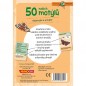 Expedice příroda: 50 motýlů